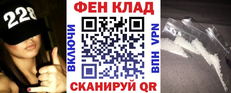 АМФ Розовый Бологое