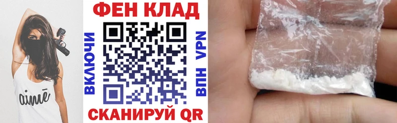 АМФЕТАМИН Premium  Купить  Бологое 