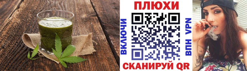 Canna-Cookies конопля  Купить где  Бологое 