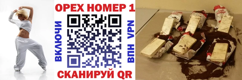 COCAIN Fish Scale  Купить где  Бологое 