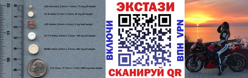 Ecstasy louis Vuitton  Купить закладки  Бологое 