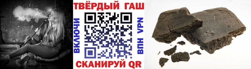 Купить закладки  Бологое  ГАШ Ice-O-Lator 