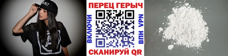 Купить где  Бологое  Героин Heroin 