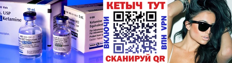 Купить где  Бологое  Кетамин ketamine 