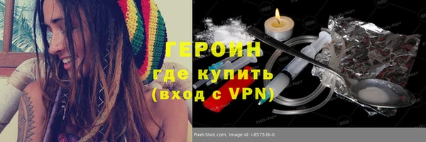 мескалин Коряжма