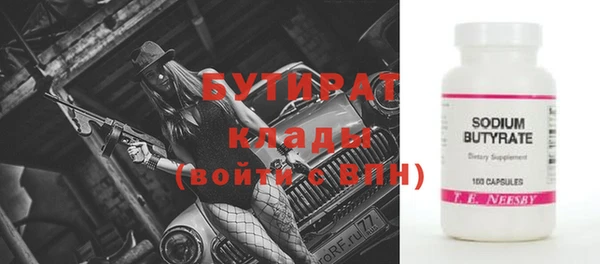 спайс Костерёво