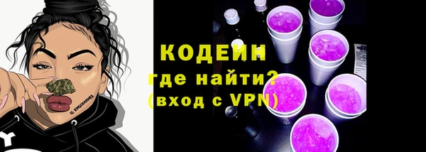 мескалин Коряжма