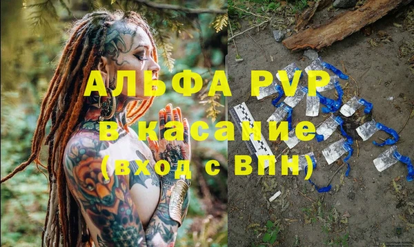 мескалин Коряжма