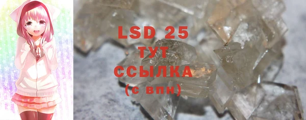 марки lsd Корсаков