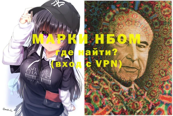 спайс Костерёво