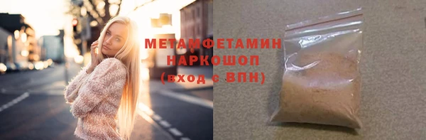 мескалин Коряжма