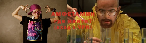 мескалин Коряжма