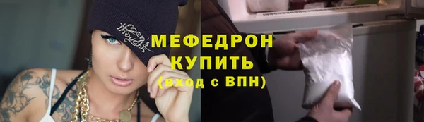 спайс Костерёво