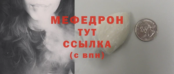 мескалин Коряжма