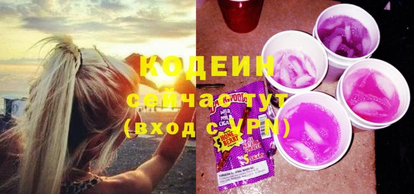 спайс Костерёво