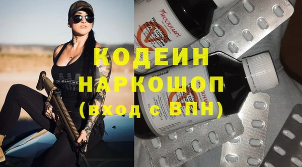 спайс Костерёво