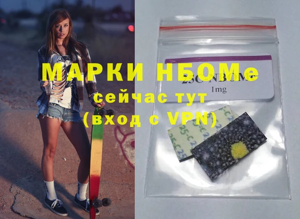 мескалин Коряжма