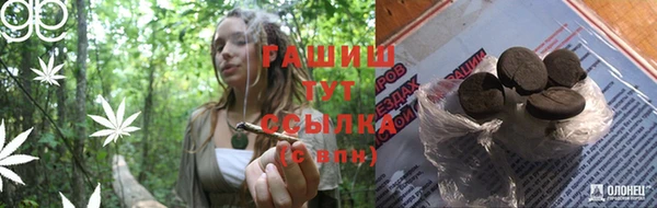 спайс Костерёво