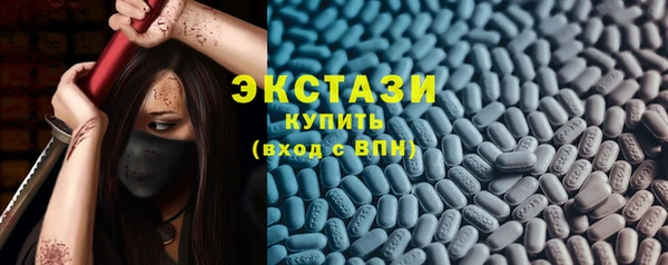 спайс Костерёво
