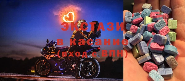 спайс Костерёво