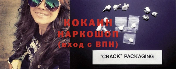 спайс Костерёво