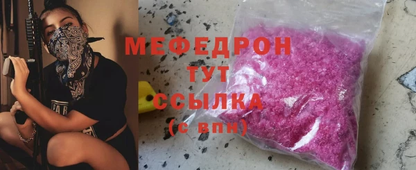 мескалин Коряжма