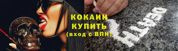 мескалин Коряжма