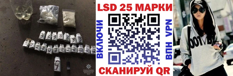 LSD-25 экстази кислота  Купить закладки  Бологое 