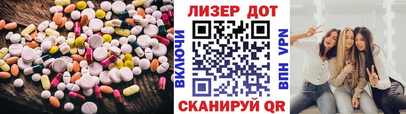 LSD-25 экстази кислота Бологое