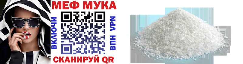 Купить где  Бологое  Меф мяу мяу 