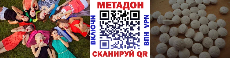 Метадон белоснежный Бологое