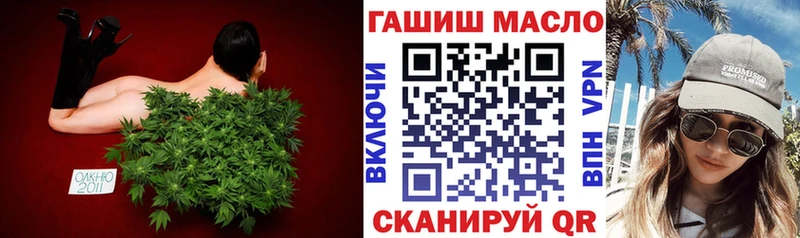 ТГК вейп с тгк  Купить закладки  Бологое 
