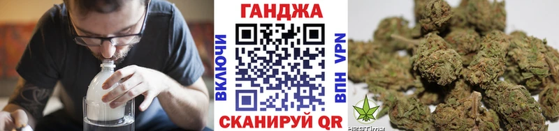 Каннабис Ganja  Купить  Бологое 
